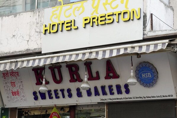Exterior - Hotel Preston (Mumbai)