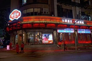 Unclassified image, 2 of 45, button - Jinjiang Inn (Shanghai People's Square East Huaihai Road) (Shanghai)