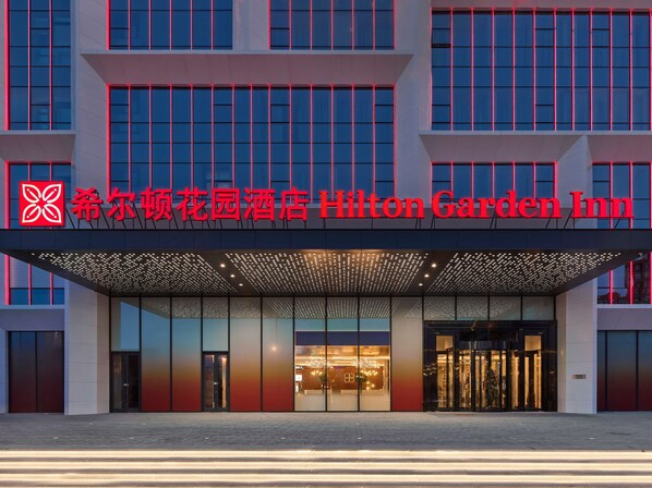 Exterior - Hilton Garden Inn Datong Pingcheng (Datong)