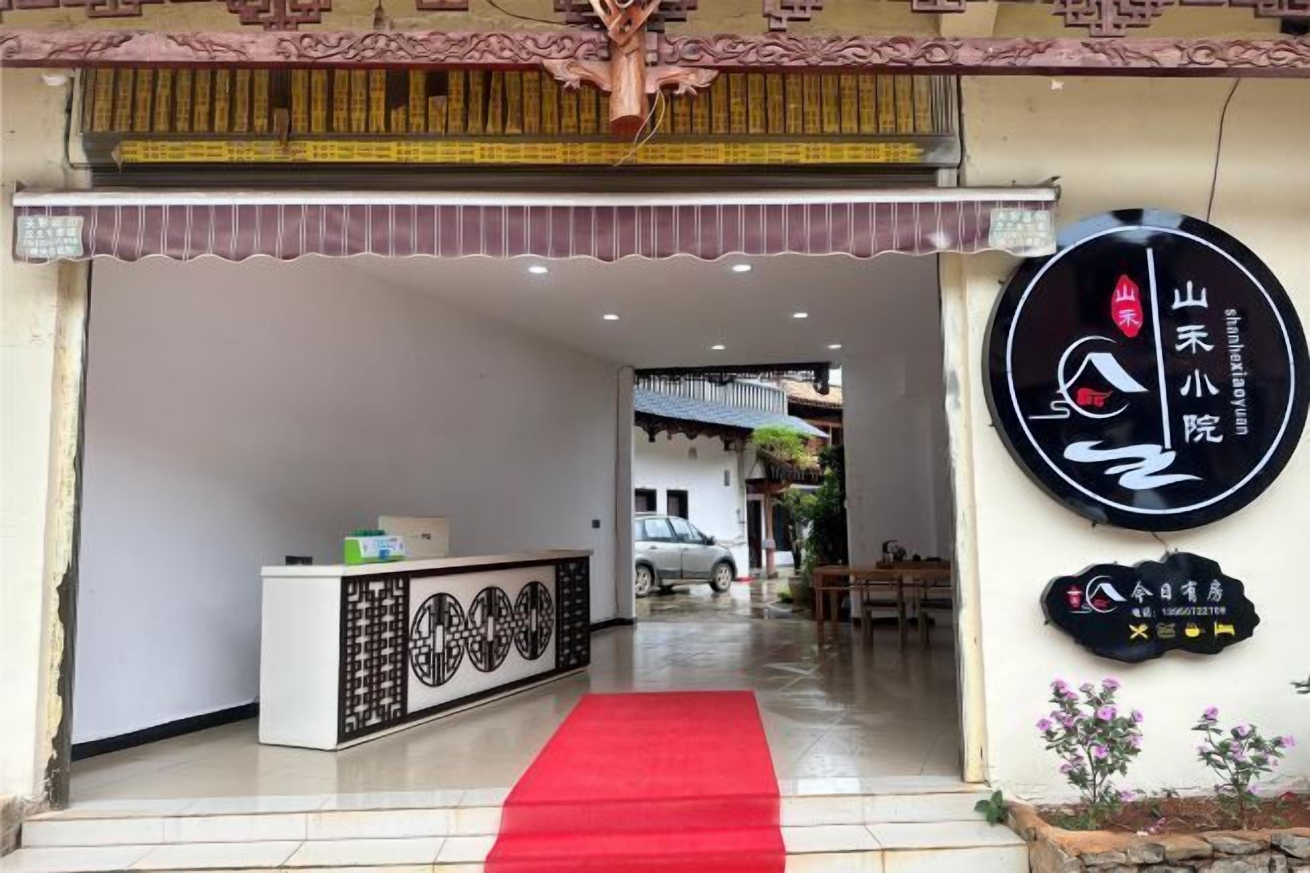 บริเวณภายนอก