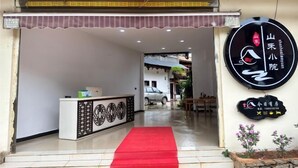 Exterior - Puzhehei Qingshui Lianyi Boutique Inn (Qiubei)