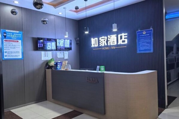 Lobby - Shangyou Express Hotel (Dachang)