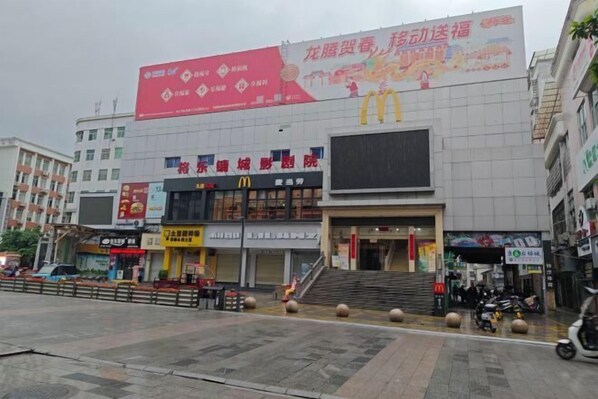 View from property - Minyuan Fortune Hotel (Jiangle)