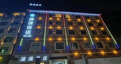 Hurui Hotel