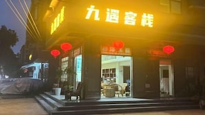 Exterior - Beihai Jiuyu Inn (Silver Beach) (Beihai)