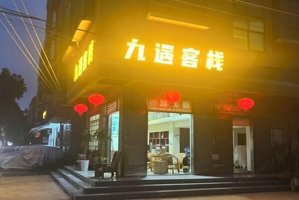 Exterior - Beihai Jiuyu Inn (Silver Beach) (Beihai)