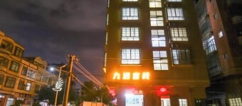 Beihai Jiuyu Inn (Silver Beach)