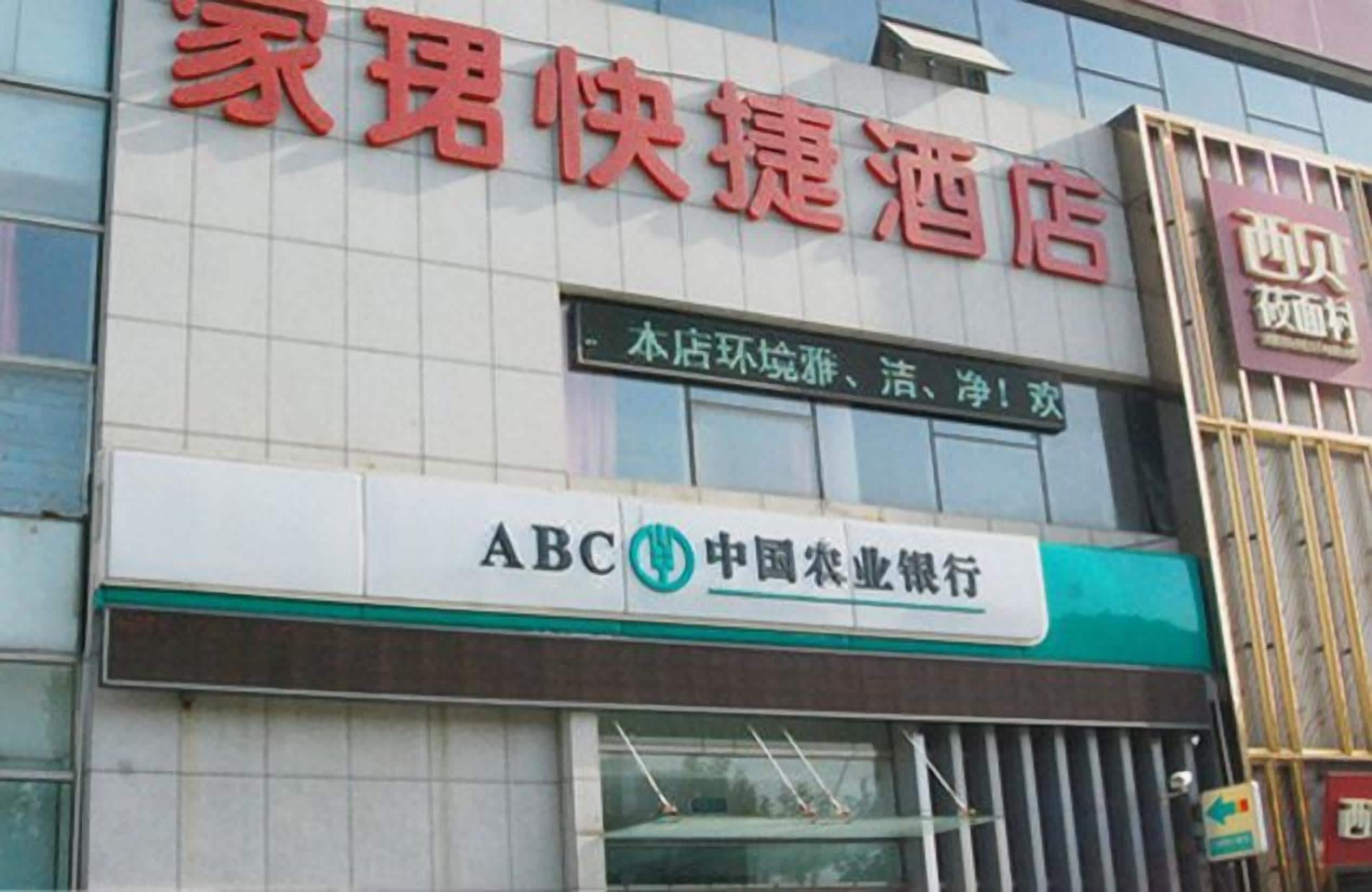 A hotel with a signboard indicating it is a family-friendly establishment.