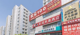 Tianjin Jiajun Express Hotel