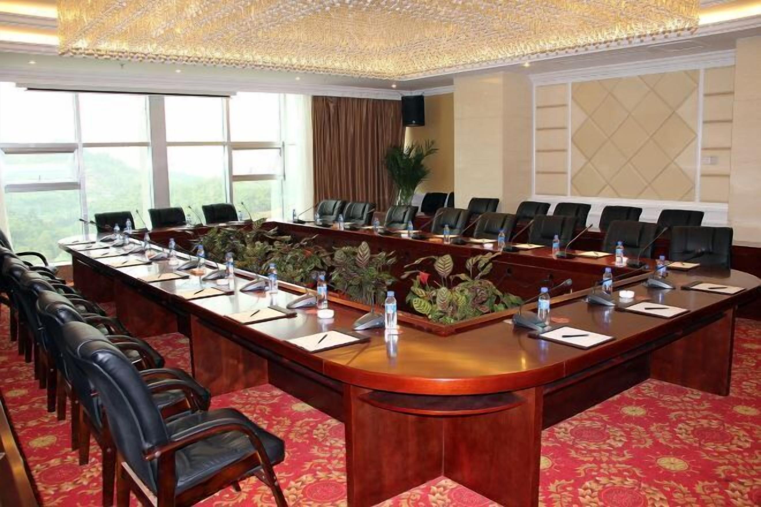 مرفق الاجتماعات