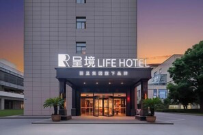 Exterior - chengjing LIFE HOTEL (Shanghai Pujiang Shendu Road Metro Station) (Shanghai)