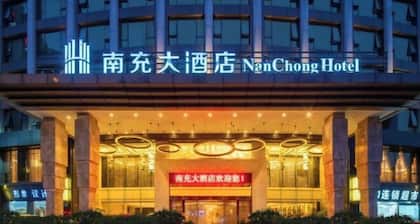 Nan Chong Hotel