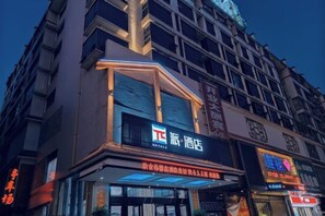 A hotel with a prominent sign, multiple floors, and a modern facade. - Pai Hotel (Chenzhou Yizhang County Yiren Plaza Branch) (Yizhang)
