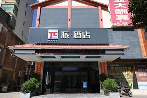 Exterior detail - Pai Hotel (Chenzhou Yizhang County Yiren Plaza Branch) (Yizhang)