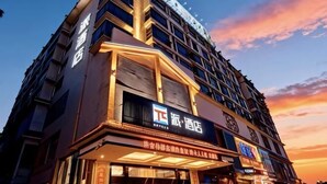 A multi-story hotel with illuminated signage and a prominent entrance. - Pai Hotel (Chenzhou Yizhang County Yiren Plaza Branch) (Yizhang)