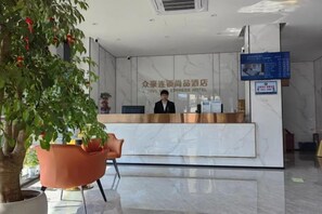 Lobby - Zhonghao Shangpin Hotel (Wenzhou Zhuangyuan Branch) (Wenzhou)
