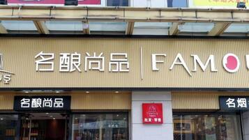 A storefront with the name 'FAMO' prominently displayed.