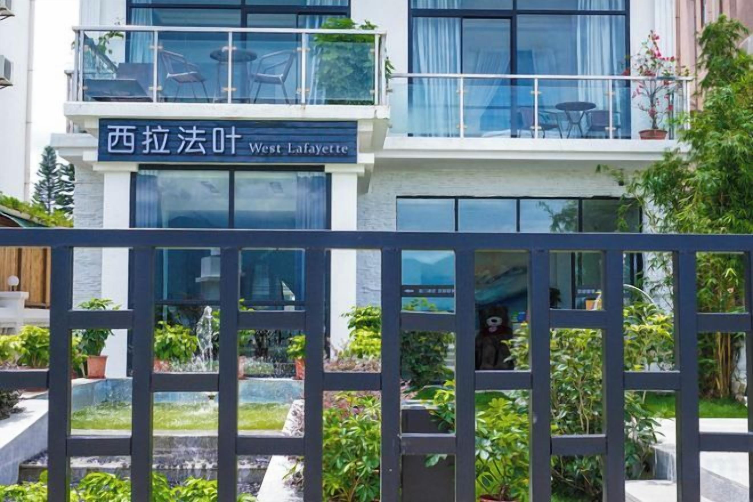 Un edificio moderno con un cartel que dice 'West Lafayette'.