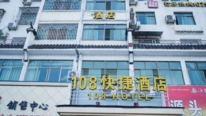 A hotel with a sign reading "108 Hotel" and a contact number "0793-7475888".