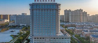 New Century International Hotel (Wuyue Square Branch, Tianchang Municipal Government)