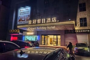 A hotel entrance with a sign reading "Crown Holiday Hotel". - Huangguan Holiday Hotel (Liyang)
