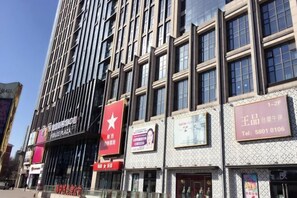 Exterior - Yijia Apartment (Beijing Workers' Stadium) (Beijing)