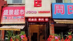 外觀
