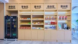 大廳酒吧