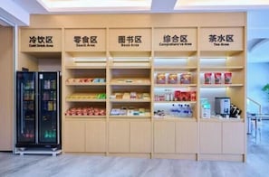 Lobby lounge - Jinlong Hotel (Longyan)
