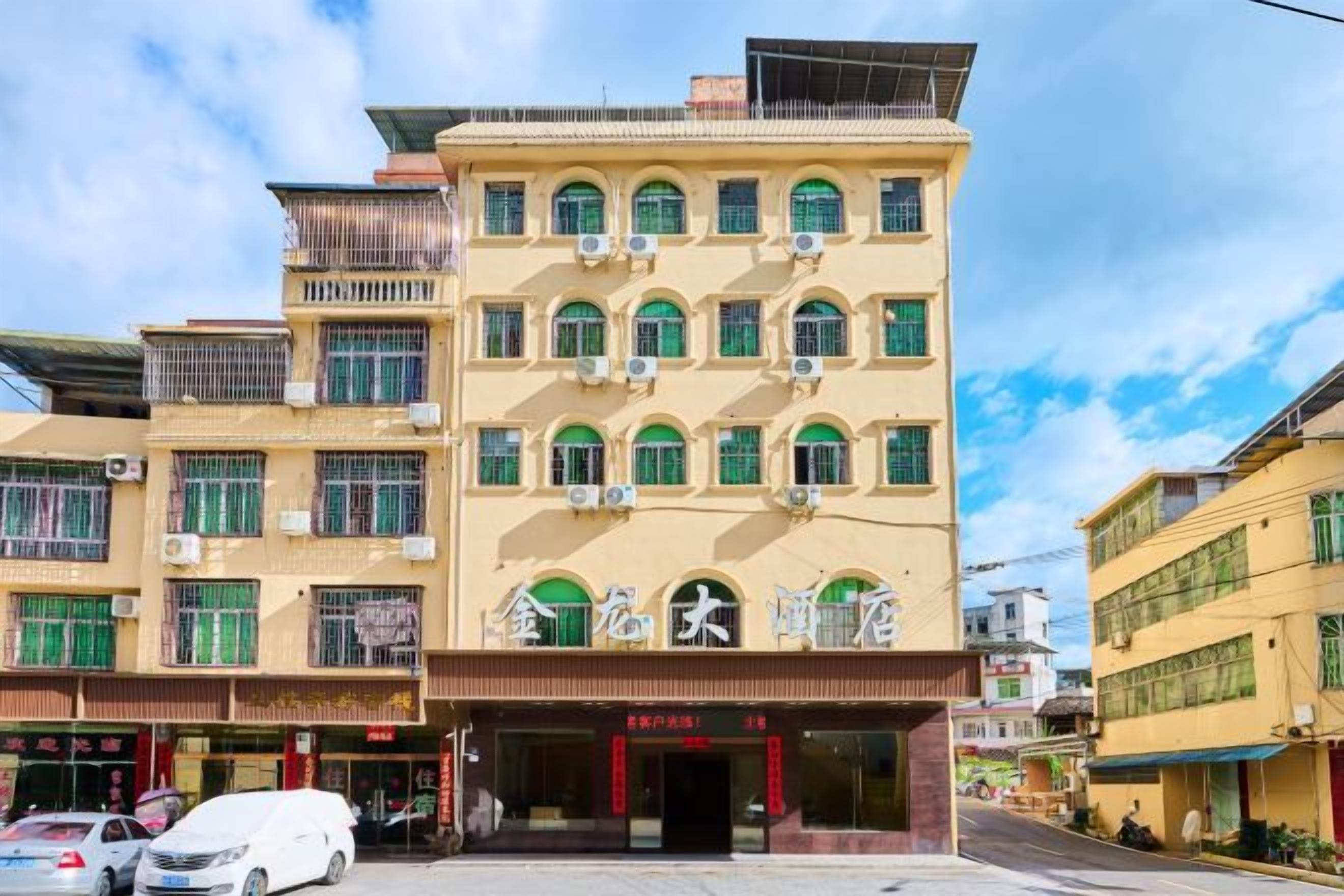 A multi-story hotel with a prominent entrance, multiple windows, and a visible sign.