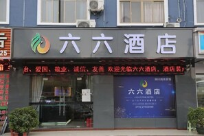 Unclassified image, 4 of 23, button - Shenzhen Liuliu Hotel (Shiyan Bus Station) (Shenzhen)