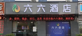 Shenzhen Liuliu Hotel (Shiyan Bus Station)