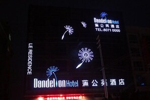 Exterior - Pugongying Hotel (Yuhuan)