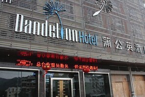 Exterior - Pugongying Hotel (Yuhuan)
