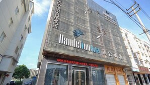 A hotel facade with signage for "Daniel Hotel" and "Public Carriage House". - Pugongying Hotel (Yuhuan)