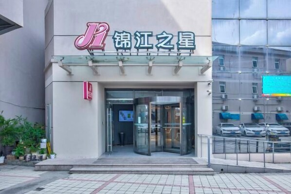 Exterior - Jinjiang Hotel (Taizhou Huangyan Jiufeng Park) (Taizhou)