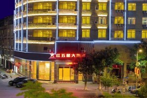 Exterior - Hongwuxing International Hotel (Ruijin)