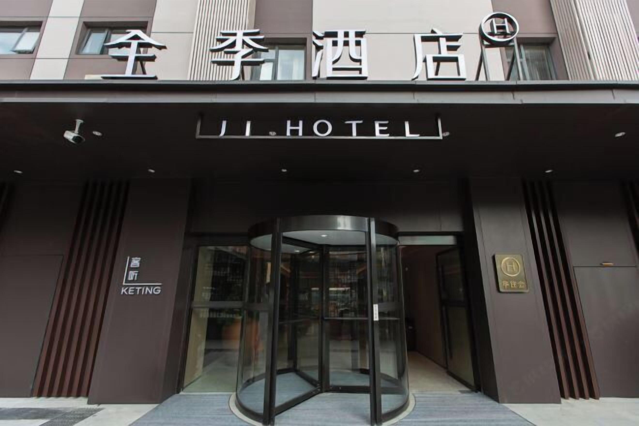 The entrance of Ji Hotel with a revolving door and a sign indicating the Keting brand.
