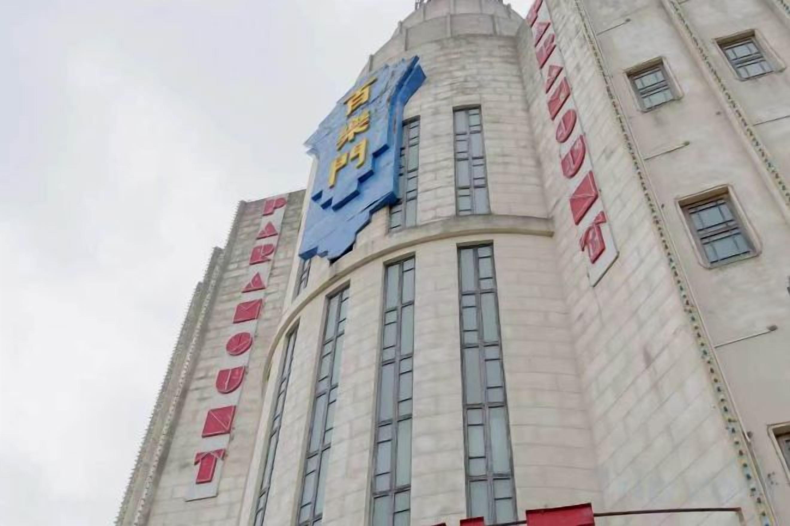 A building with a prominent sign reading 'HOTEL' and a smaller sign above it indicating 'HOTEL NAME'.