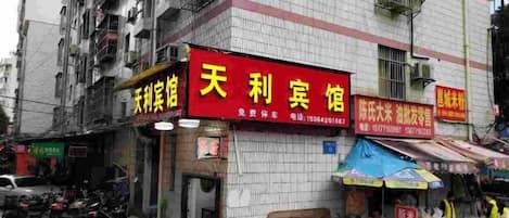 Ngoại thất