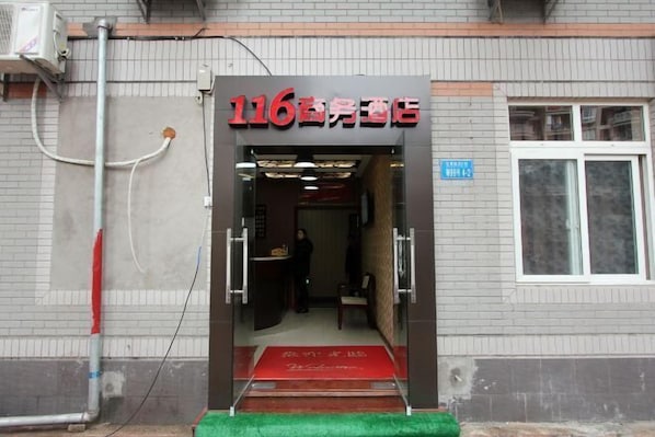 Exterior - 116 Business Hostel (Chongqing)