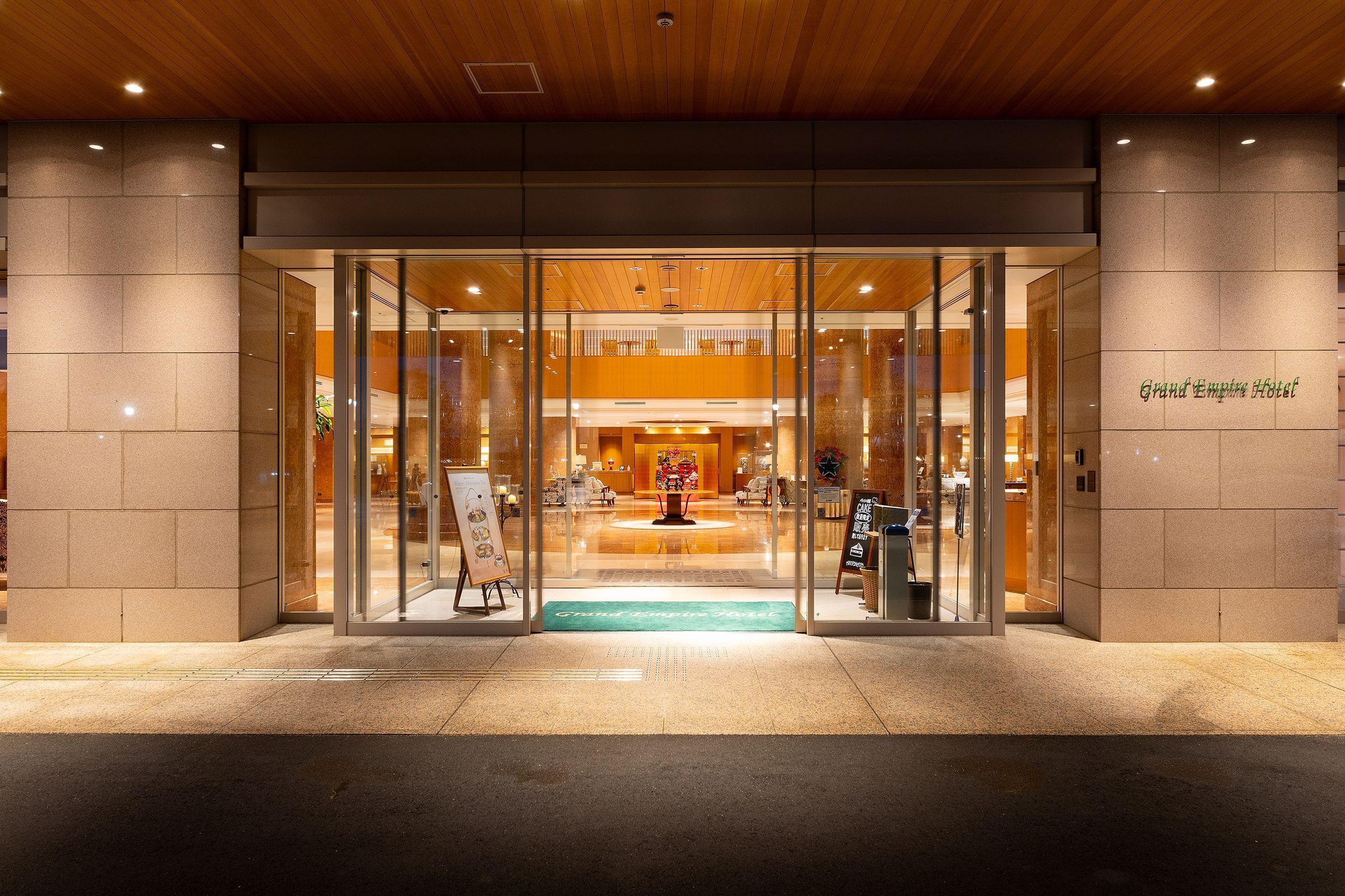 Bagian depan properti