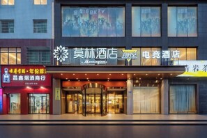 Unclassified image, 5 of 37, button - Molin Collection Hotel (Liuyang Haoting) (Liuyang)