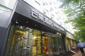 Exterior - Mango Hotel (Huanghe Road Subway Station, Jianwen New World Branch) (Zhengzhou)