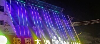 Jinyang Grain Trade Hotel