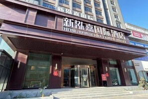 Exterior - Hongjia International Hotel (Zhengzhou)