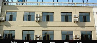 Xinghe Jinjiang Business Hotel
