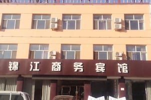 Un edificio con un letrero que dice 'Kong Jiang Commercial Building'.