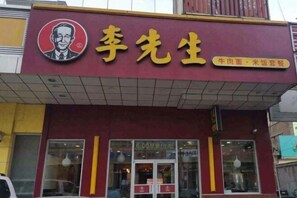 Vue depuis l’hébergement