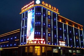 Unclassified image, 5 of 44, button - Ximucuo Hotel (Jigzhi)